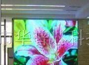 供应室内全彩屏价格-室内LED全彩屏生产厂家