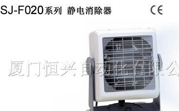 供应KEYENCE静电消除器SJ-H180