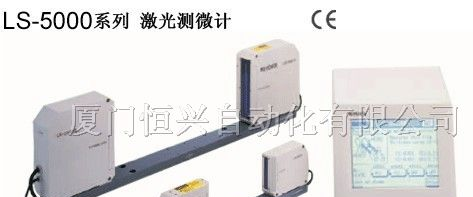 供应激光传感器LK-G30