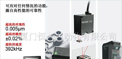 供应位移传感器LK-G155