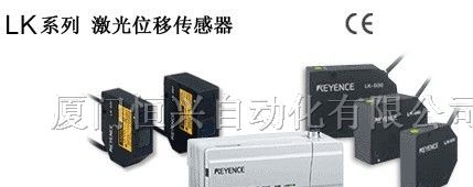 供应位移传感器LK-G505