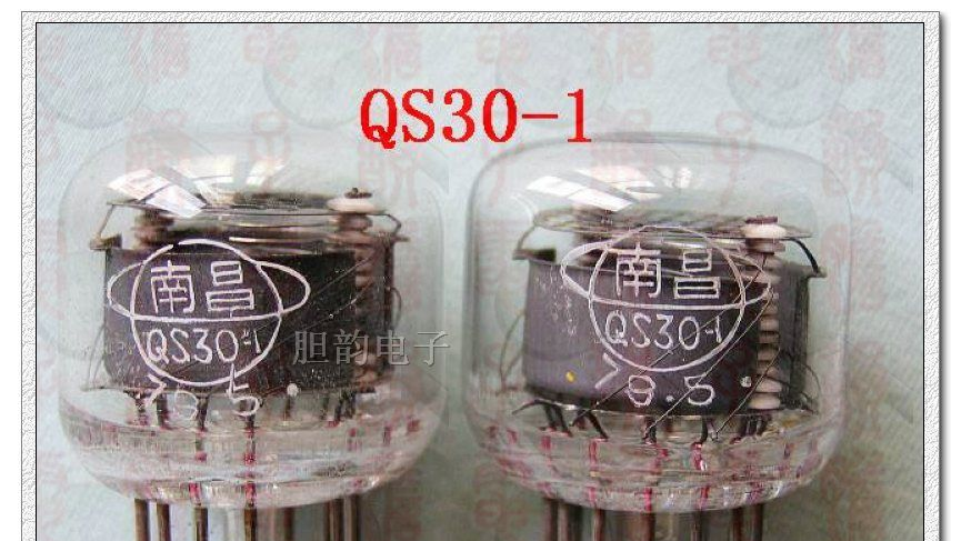 数码管QS30-1 (SZ-8 SZ1-1 ZM1020)电子时钟显示管