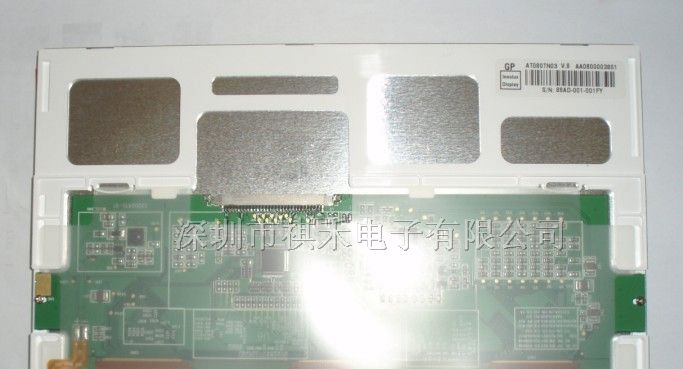 供应AT080TN03 V.8全新液晶屏
