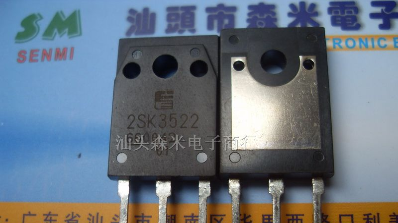 供应场效应管 2SK3522