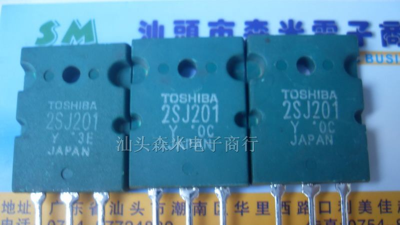 供应场效应管 2SJ201