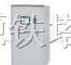 供应普金SVC系列单相高精度全自动交流稳压器