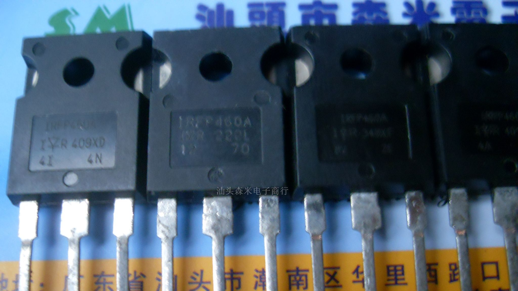 供应场效应管 IRFP254A