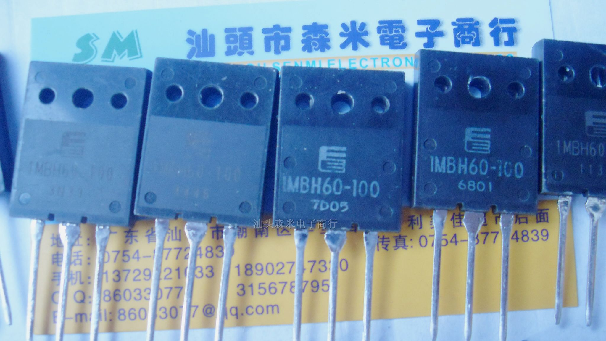 供应场效应管 1MBH60-100
