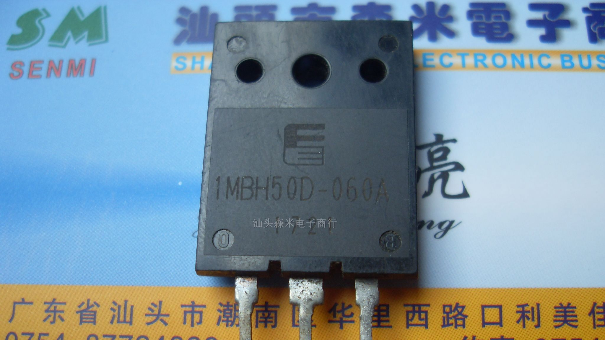 供应场效应管 1MBH50D-060A