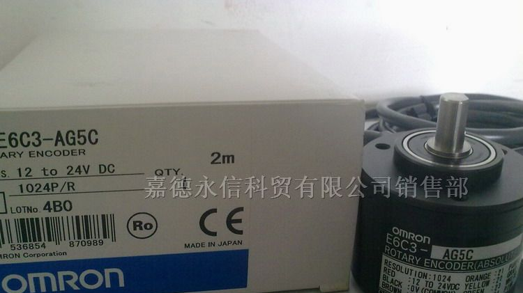 特价原装欧姆龙OMRON编码器E6C3-AG5C 1024P/R 2M