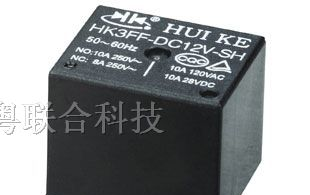汇科一级代理 继电器 供应