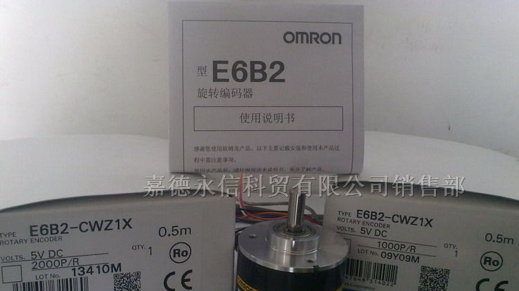 特价现货欧姆龙OMRON编码器E6B2-CWZ1X 1000P/R 0.5M
