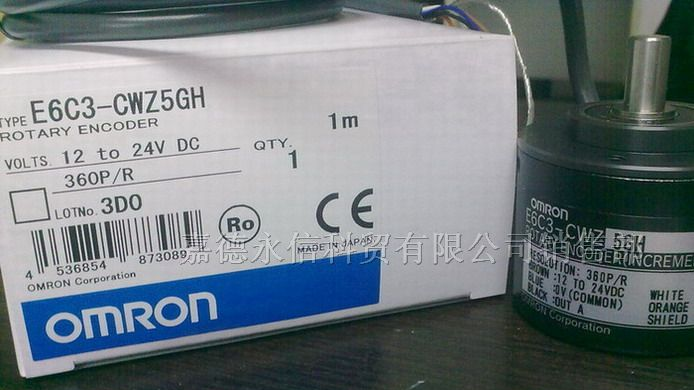 特价原装欧姆龙OMRON编码器E6C3-CWZ5GH 360P/R 1M