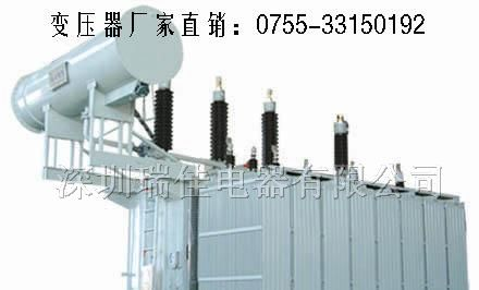 供应110KV/220KV/500KV级油浸式变压器