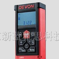 供应南京大有手持激光测距仪LM50/50米激光测距仪