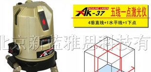 供应福俊AK-37 5线激光标线仪 激光水平仪