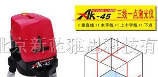供应福骏激光水平仪 水平尺 激光标线仪AK-45