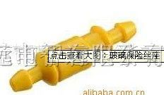 供应玻璃保险丝座