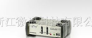 上海 ATEN CS1732B KVM切换器 代理