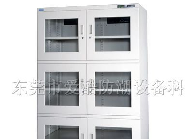 供应防潮箱大型工业电子防潮箱防静电防潮柜