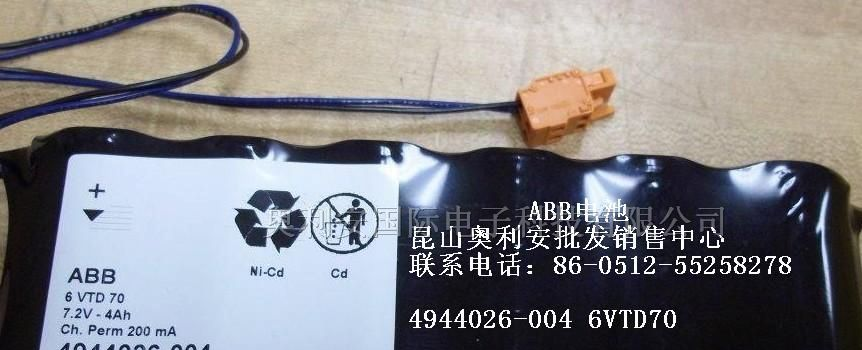供应ABB电池7.2V 4AH 4944026-004