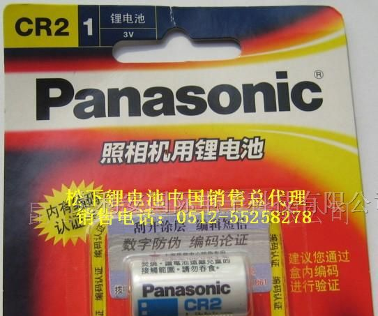 供应代理松下锂电池CR2/3V（照相机专用锂电池）