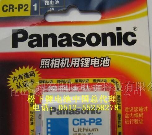 供应代理松下锂电池CR-P2/6V（照相机专用锂电池）
