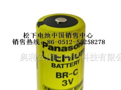 供应一级代理商松下电池BR-C/奥利安有现货