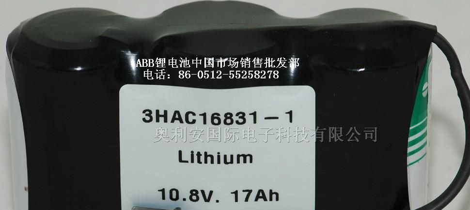 供应现货特价批发ABB电池3hAC16831-1