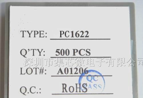 供应HT1622液晶驱动IC，兼用PC1622
