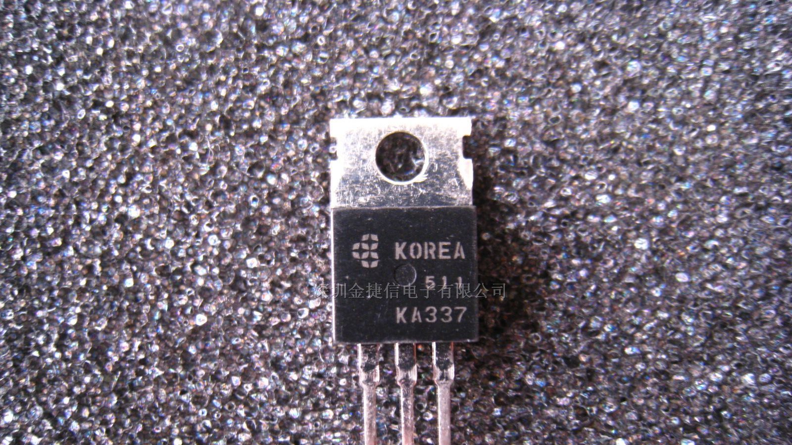 供应KA337三极管