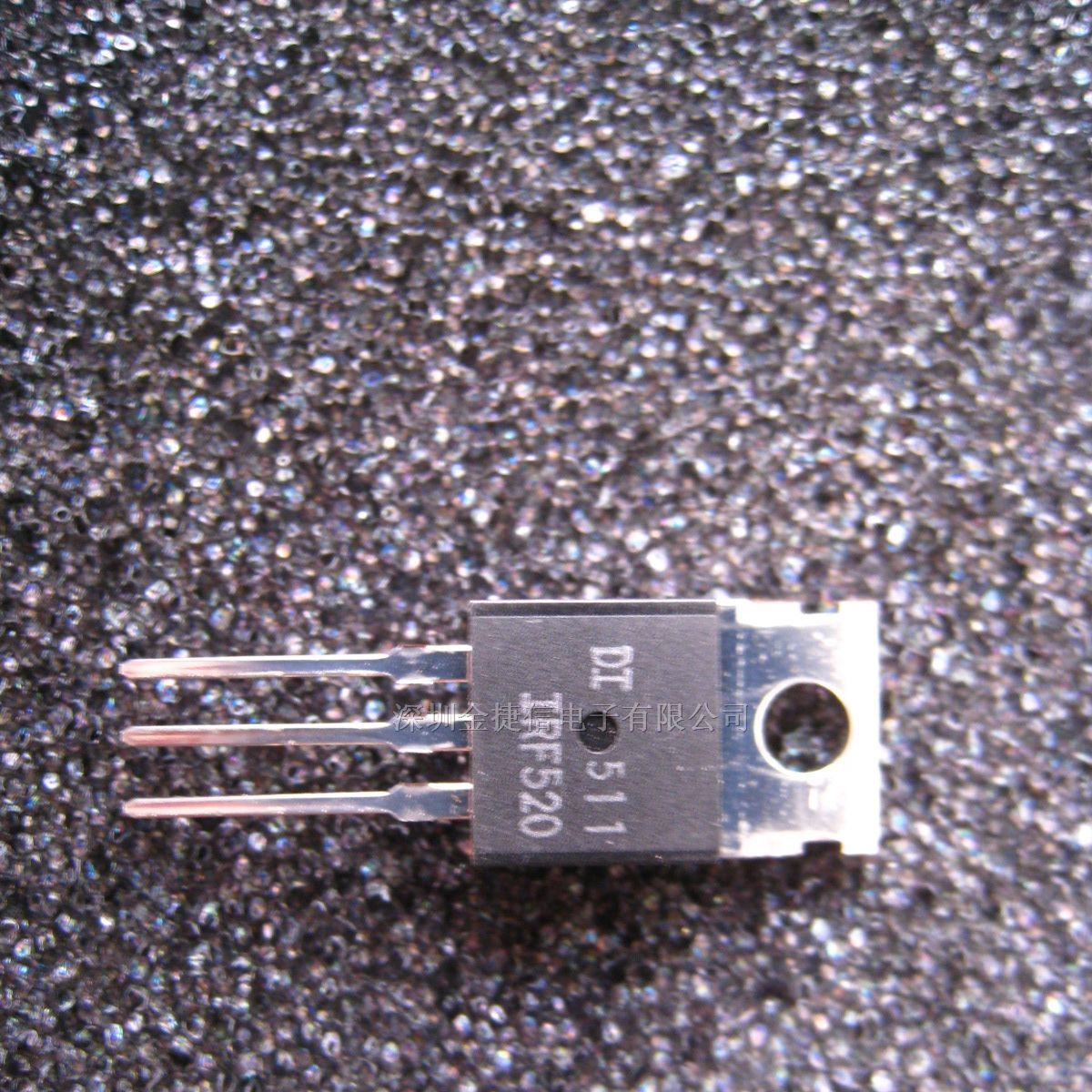 供应IRF520三极管