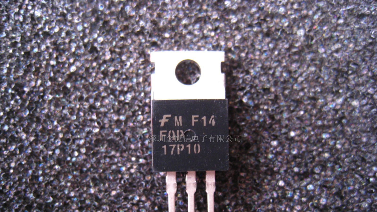 供应FQP17P10三极管