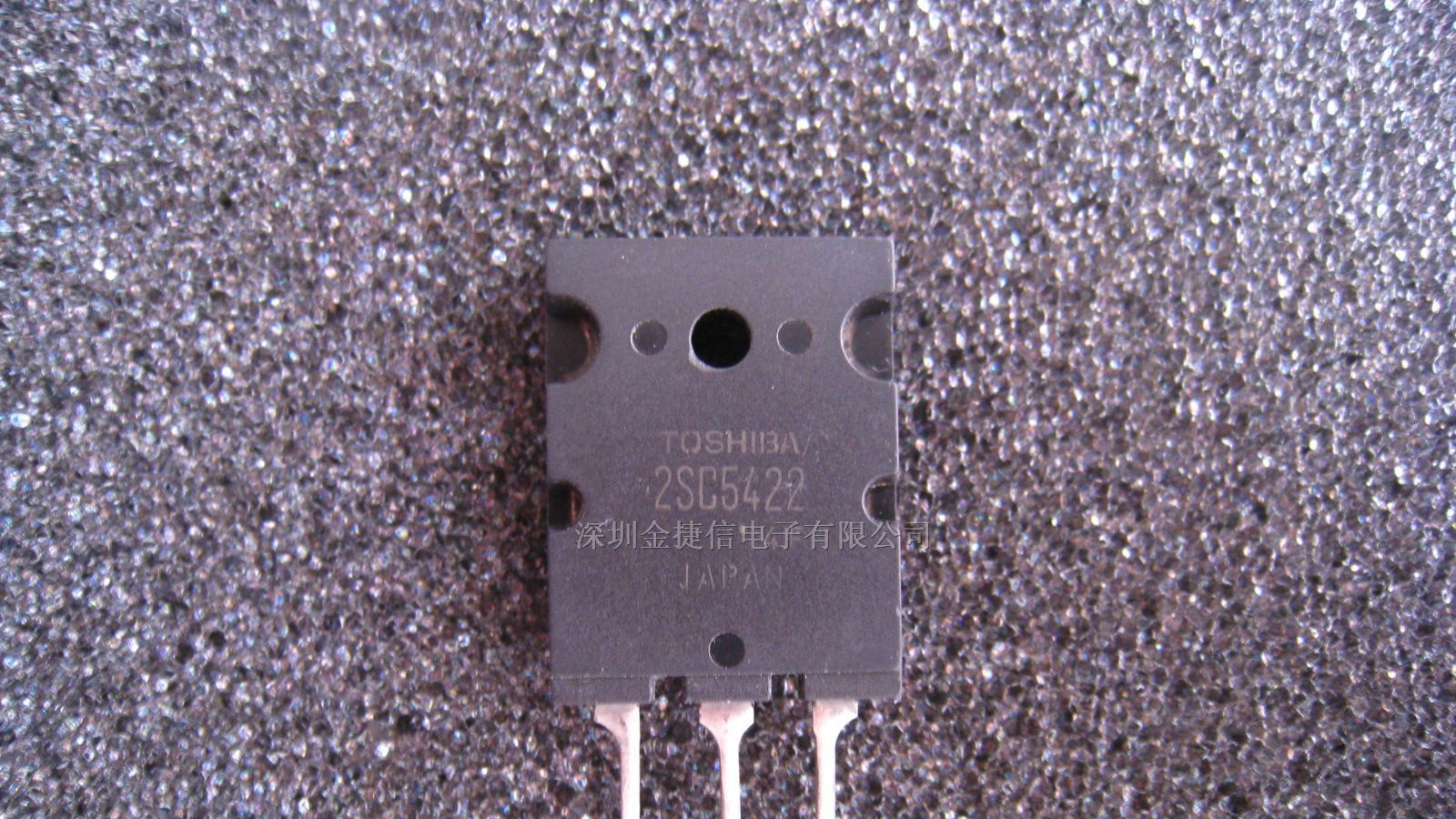 供应2SC5422三极管