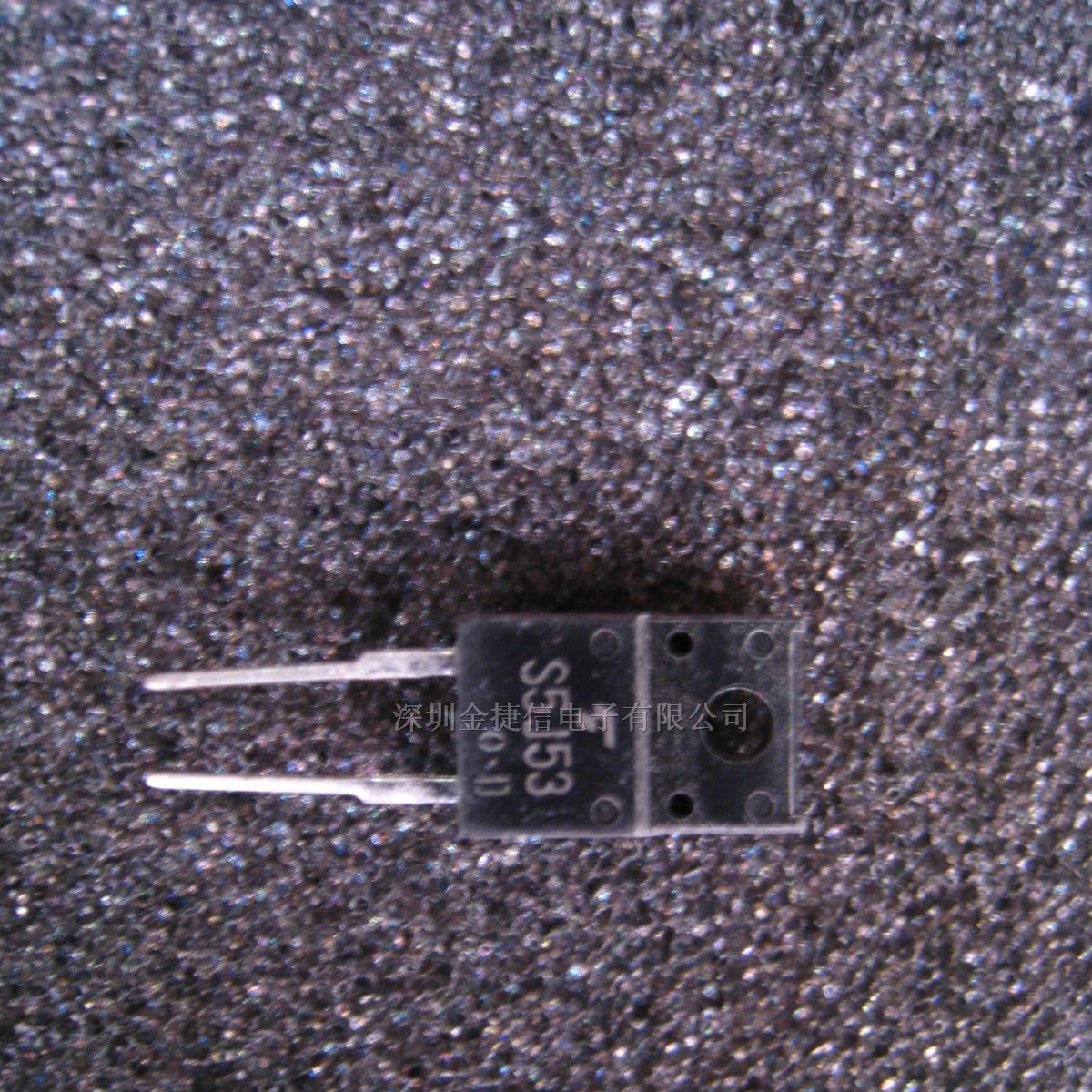 供应S5J53三极管