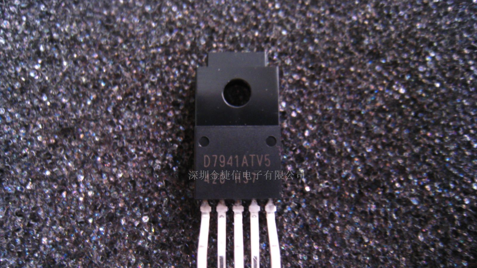 供应d7941atv5三极管