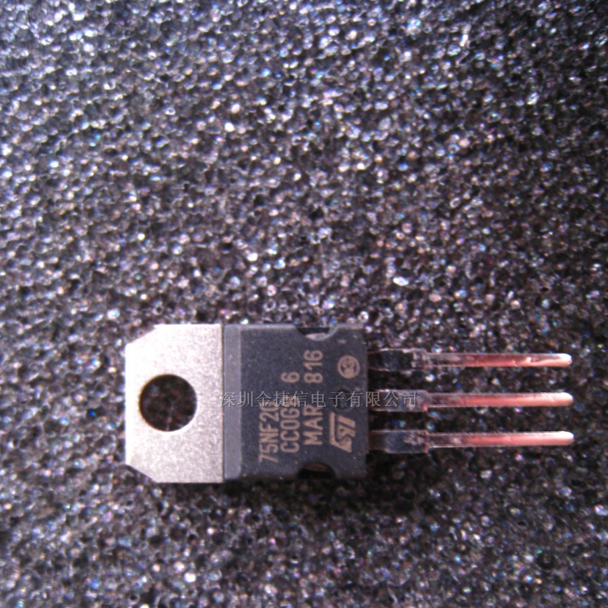 供应75NF20三极管