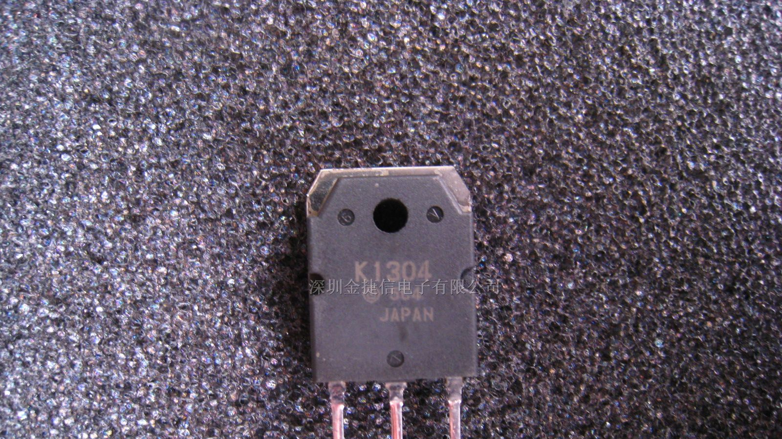 供应2SK1304三极管