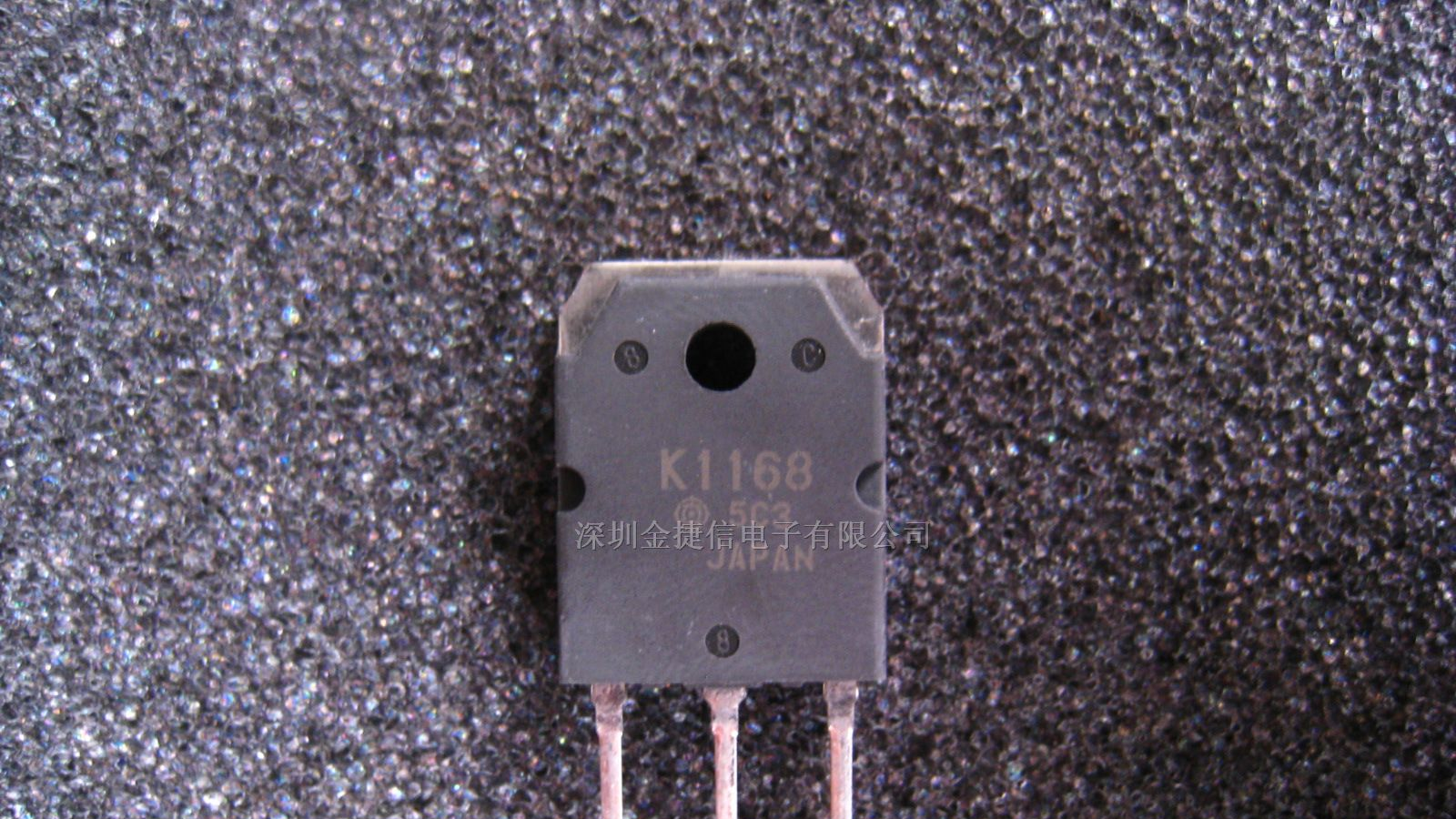 供应2SK1168三极管