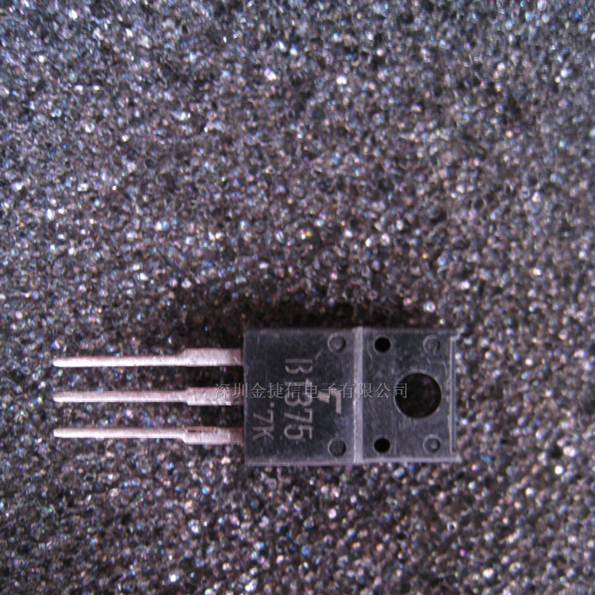 供应2SB1375三极管