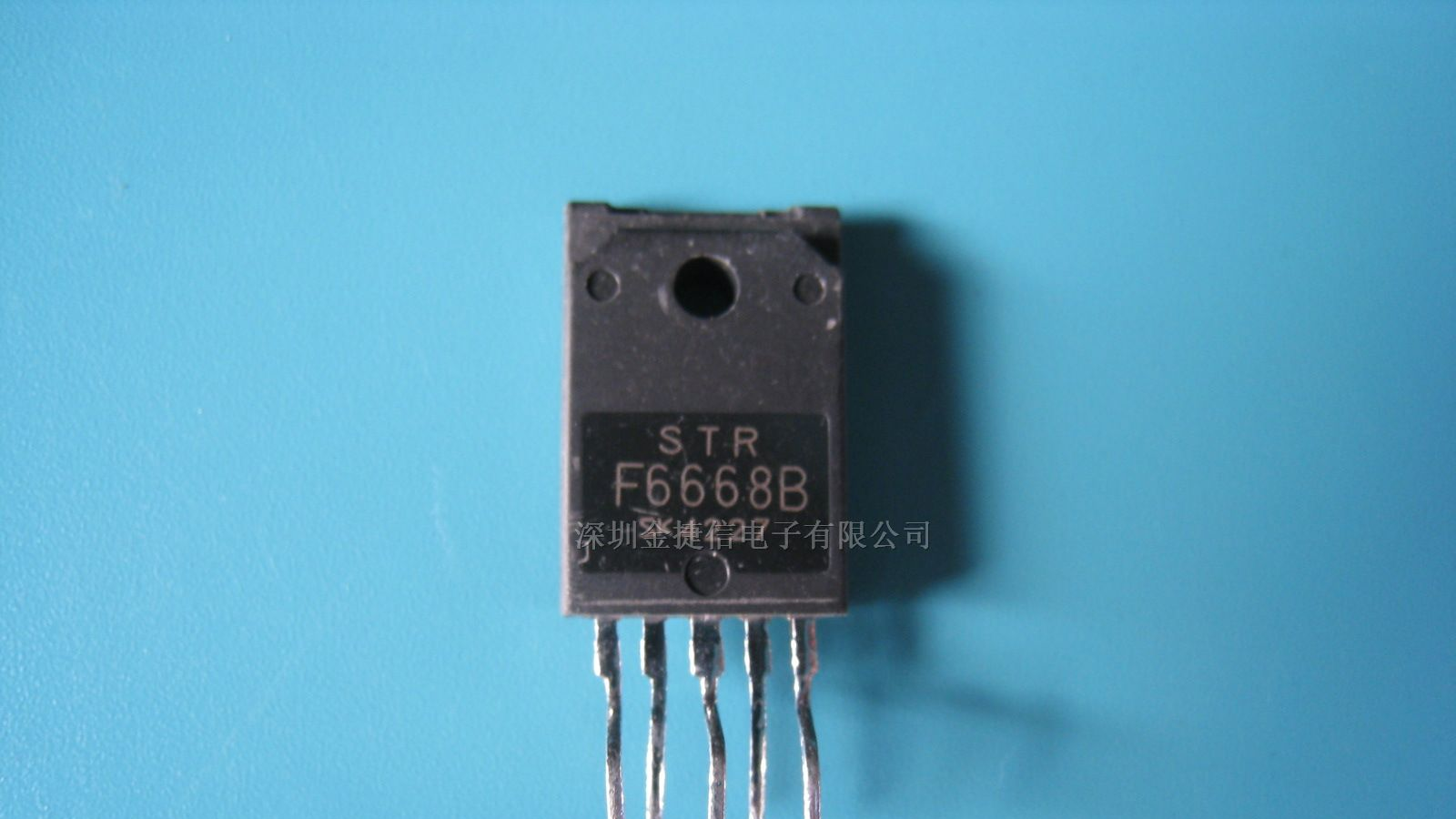 供应STRF6668B三极管
