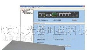 供应网管型4电口光纤交换机