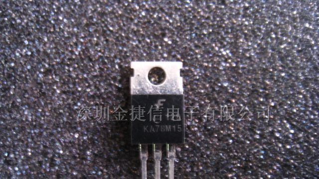 供应KA78M15三极管