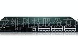 供应24口全千兆管理型光纤交换机 ECOM S2524GF