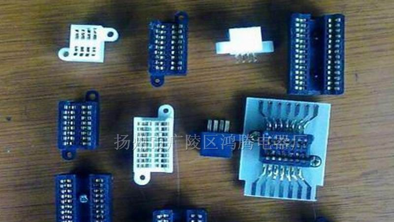 供应LJZ型双列集成电路老化测试插座