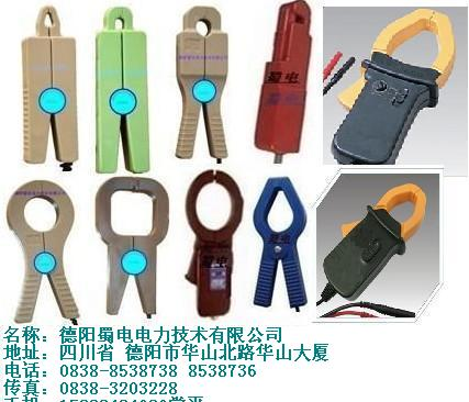 供应钳形电流互感器