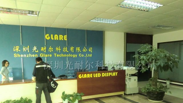 户外全彩屏，（让您放心的全彩屏，让您放心的光耐尔）