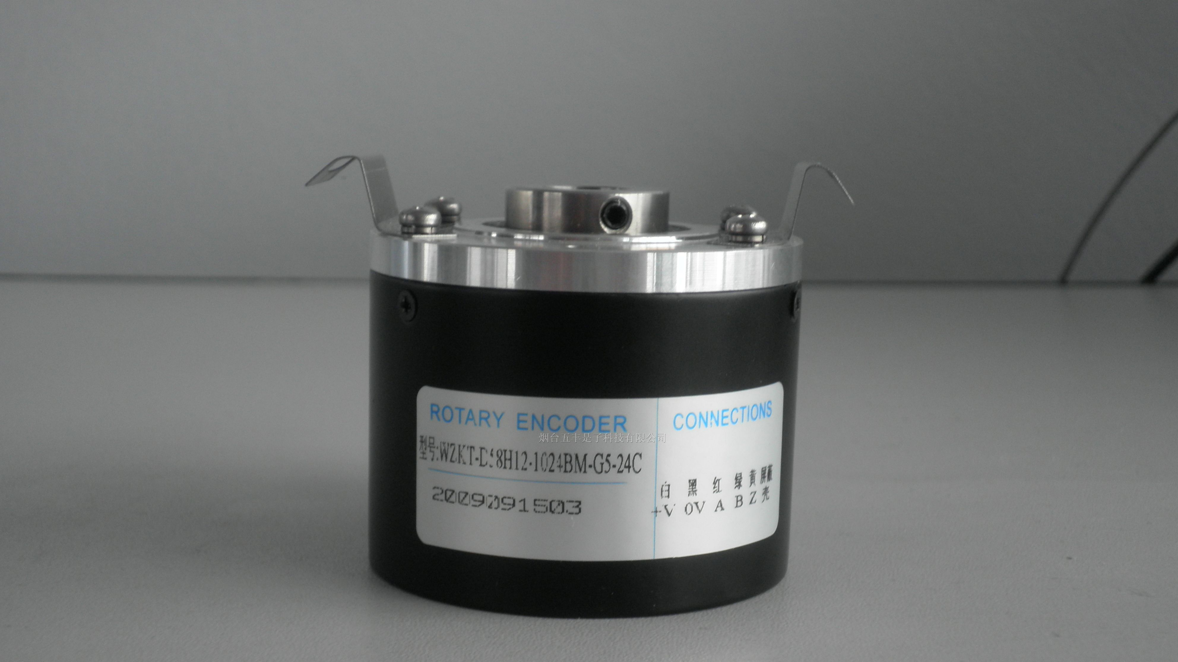 供应WZKT50系列编码器