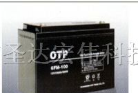 OTP电池，OTP蓄电池厂价直销