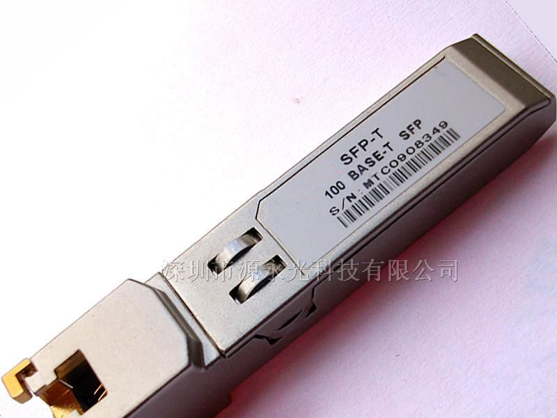 供应ZTE中兴SFP-GE-RJ45 电口模块 SFP光模块